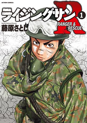 漫画アクション 2024年11/19号 | 双葉社 公式